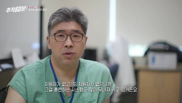 소아과 의사들이 보는 현재 소아과 | 인스티즈