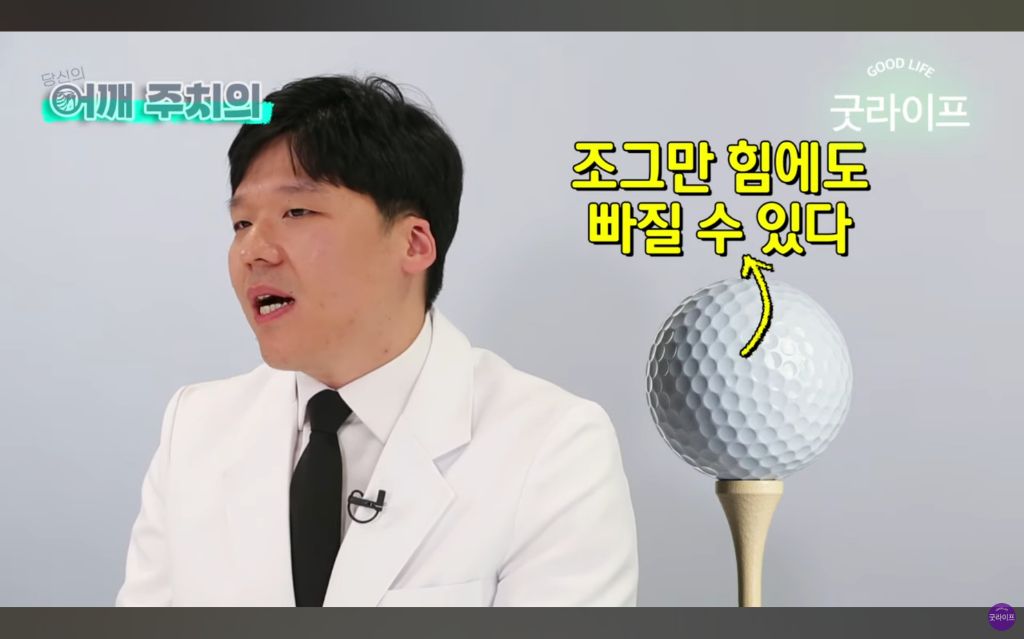 대부분의 상체운동은 하면 안된다는 정형외과 의사 | 인스티즈