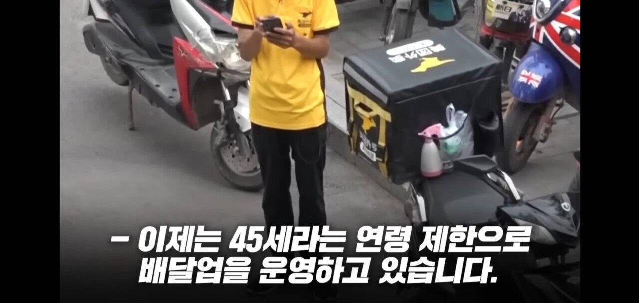 중국에서 35세 이상은 이미 늙었고 해고대상이 되어버린 상황..jpg | 인스티즈