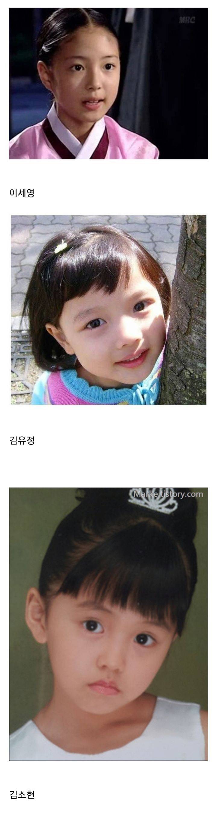 어린이날기념 여배우들 어린시절 사진모음 | 인스티즈