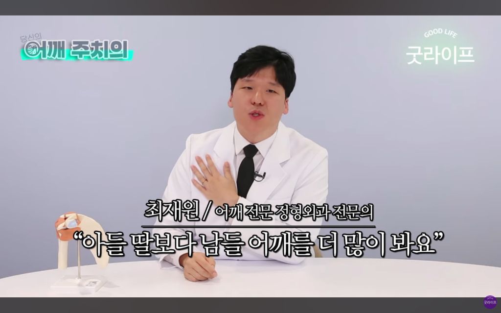 대부분의 상체운동은 하면 안된다는 정형외과 의사 | 인스티즈