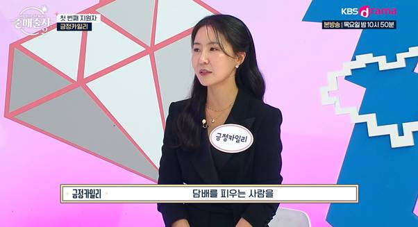 흡연자랑 뽀뽀한 비흡연자가 묘사한 냄새 표현...jpg | 인스티즈