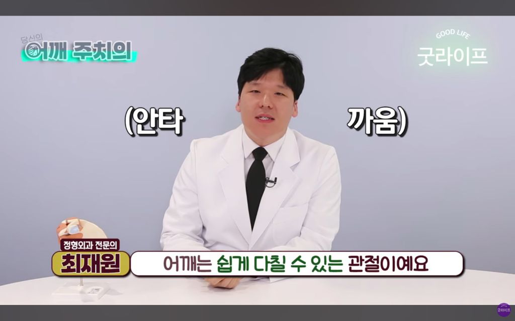 대부분의 상체운동은 하면 안된다는 정형외과 의사 | 인스티즈