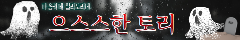 [나폴리탄] 국가 ""을 여행하는 여행객들을 위한 주의사항 | 인스티즈
