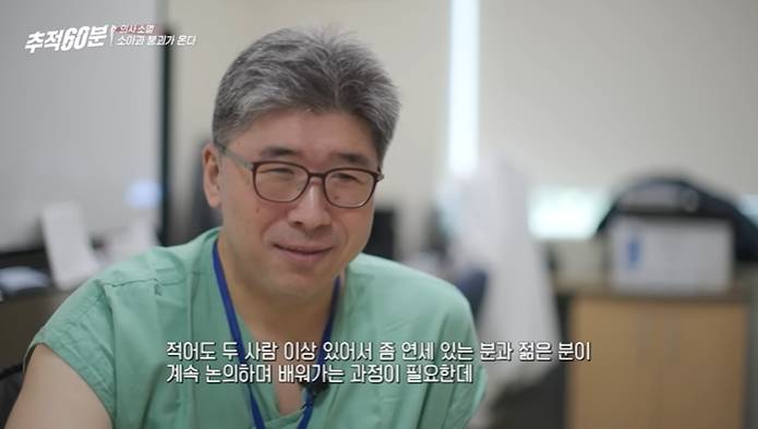 소아과 의사들이 보는 현재 소아과 | 인스티즈