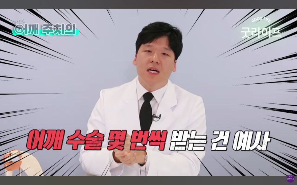 대부분의 상체운동은 하면 안된다는 정형외과 의사 | 인스티즈