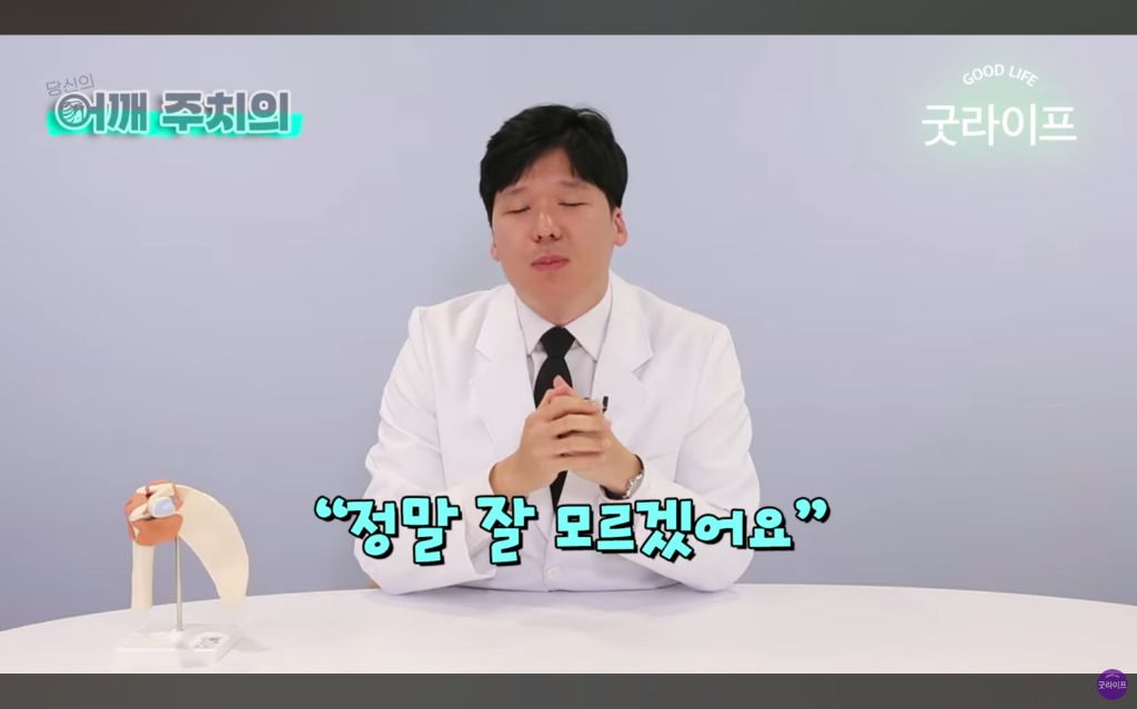 대부분의 상체운동은 하면 안된다는 정형외과 의사 | 인스티즈