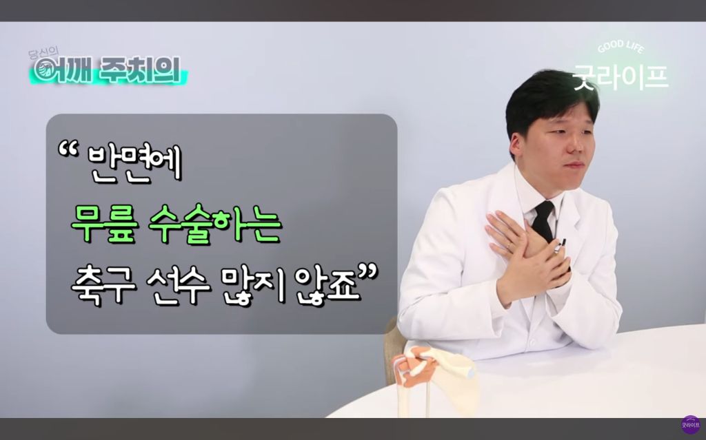 대부분의 상체운동은 하면 안된다는 정형외과 의사 | 인스티즈