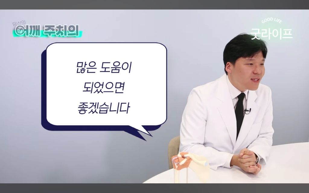 대부분의 상체운동은 하면 안된다는 정형외과 의사 | 인스티즈