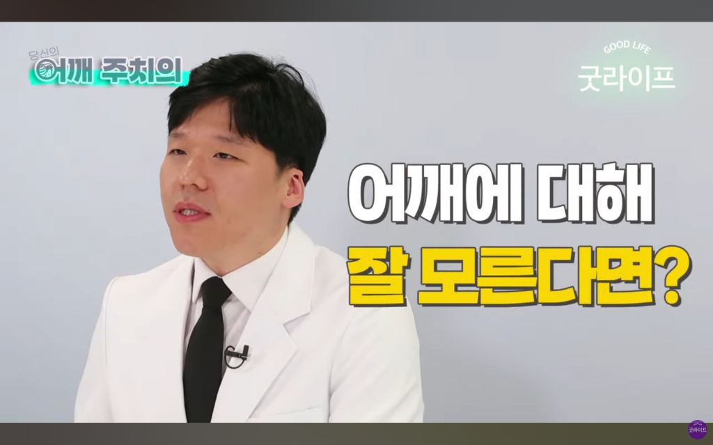 대부분의 상체운동은 하면 안된다는 정형외과 의사 | 인스티즈