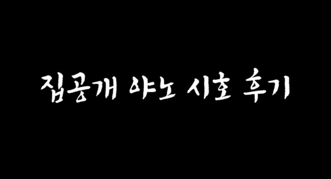 인스타/현실 교차버전) 남과 비교하는 인스타 시대에 아주 크게 경종을 울려준 추성훈 ㅋㅋ | 인스티즈