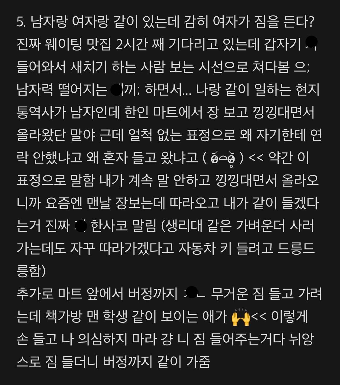 해외 갔다가 화난 .jpg | 인스티즈