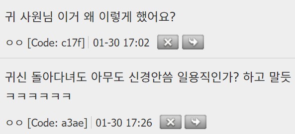 흉가체험 성지 곤지암 정신병원 근황 | 인스티즈