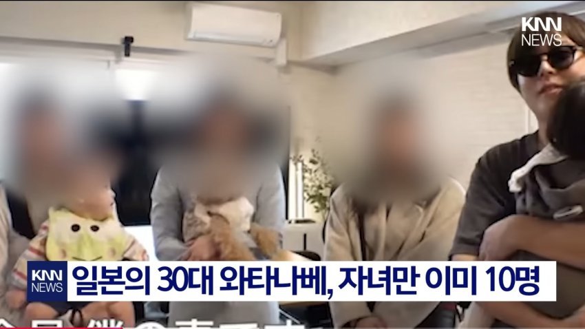 아내 4명 여친 2명 가진 일본 남자, 매주 29회 성관계 | 인스티즈