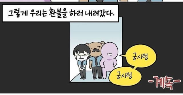 영화관 알바가 겪은 신개념 진상 | 인스티즈