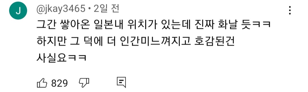 인스타/현실 교차버전) 남과 비교하는 인스타 시대에 아주 크게 경종을 울려준 추성훈 ㅋㅋ | 인스티즈