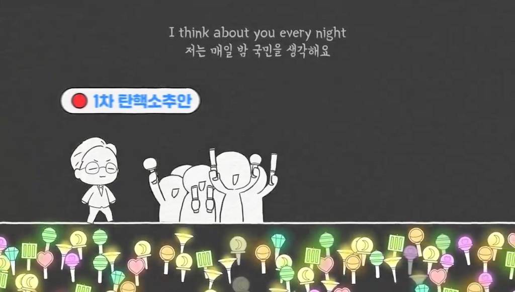 감동적인 이재명 유튜브 영상 캡쳐 | 인스티즈