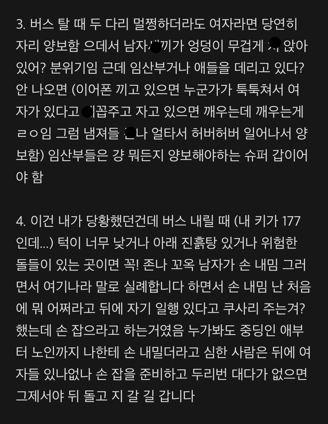 해외 갔다가 화난 .jpg | 인스티즈