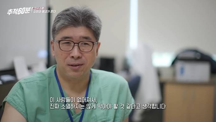 소아과 의사들이 보는 현재 소아과 | 인스티즈