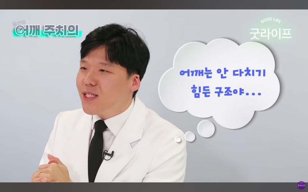 대부분의 상체운동은 하면 안된다는 정형외과 의사 | 인스티즈