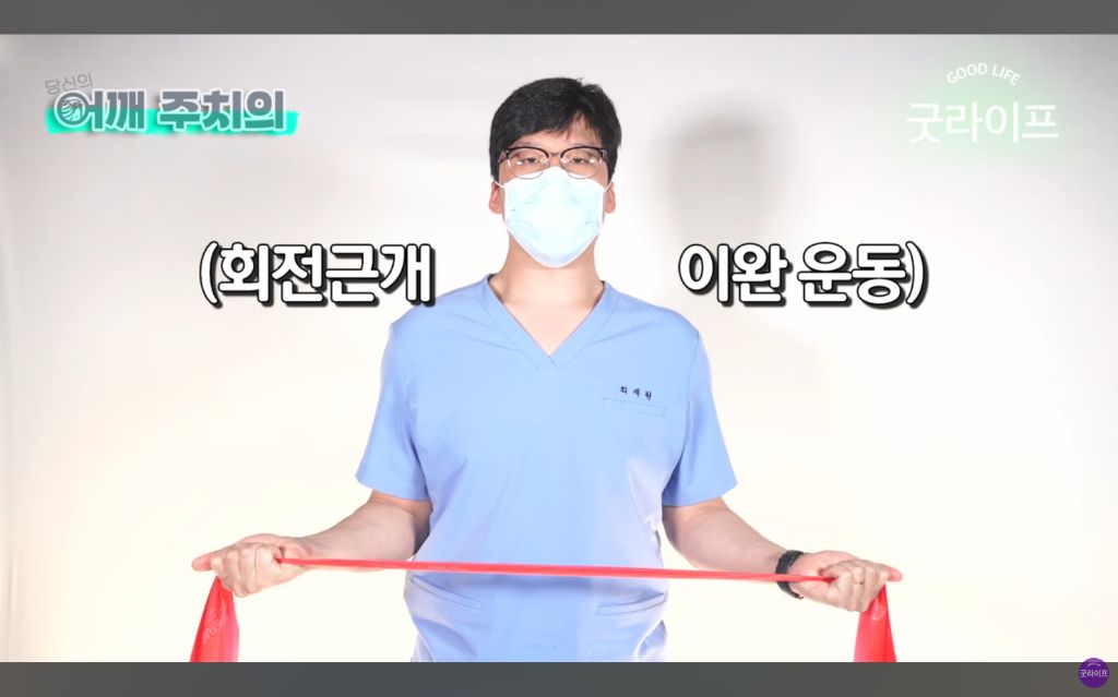 대부분의 상체운동은 하면 안된다는 정형외과 의사 | 인스티즈