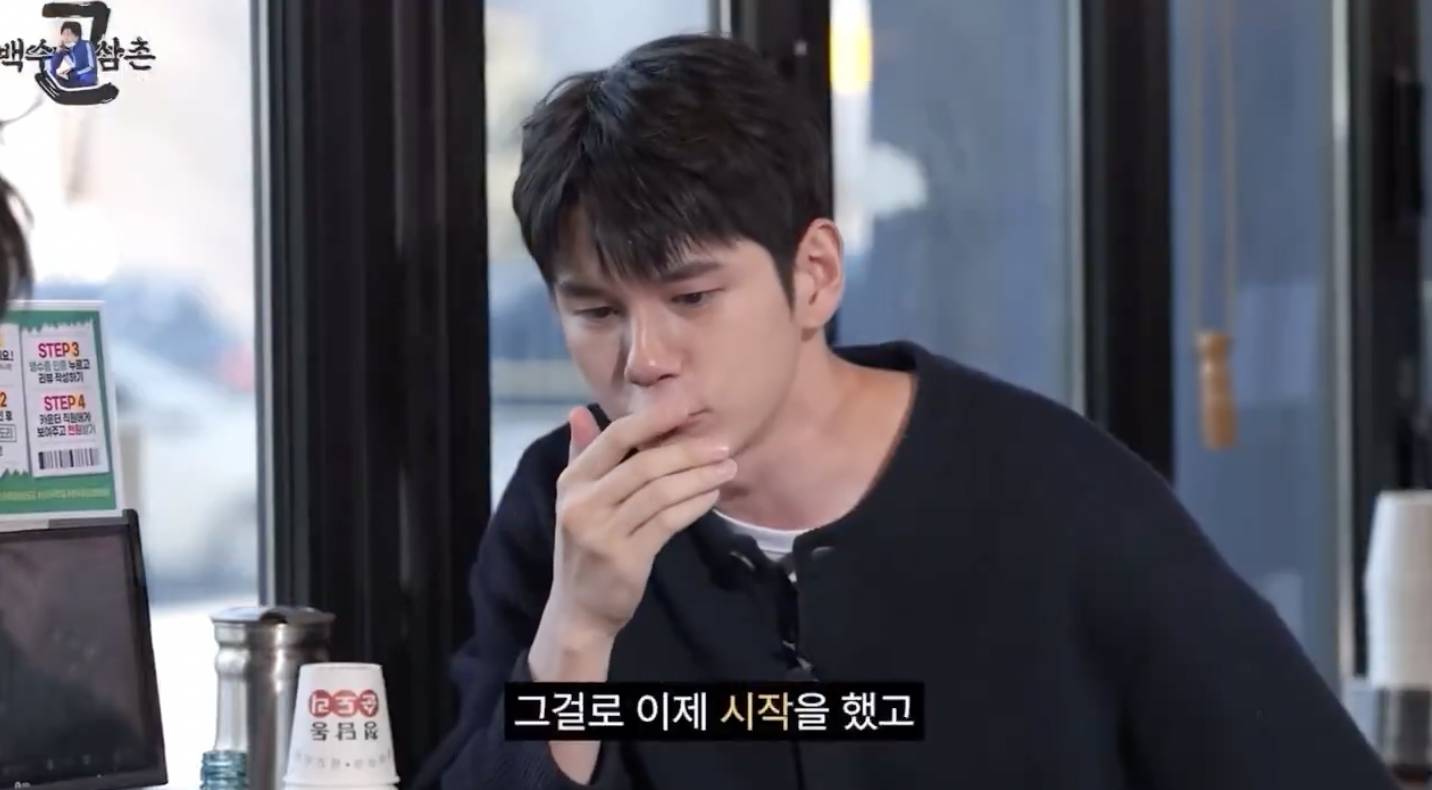 워너원 재결합에 대한 옹성우 발언 .jpg | 인스티즈