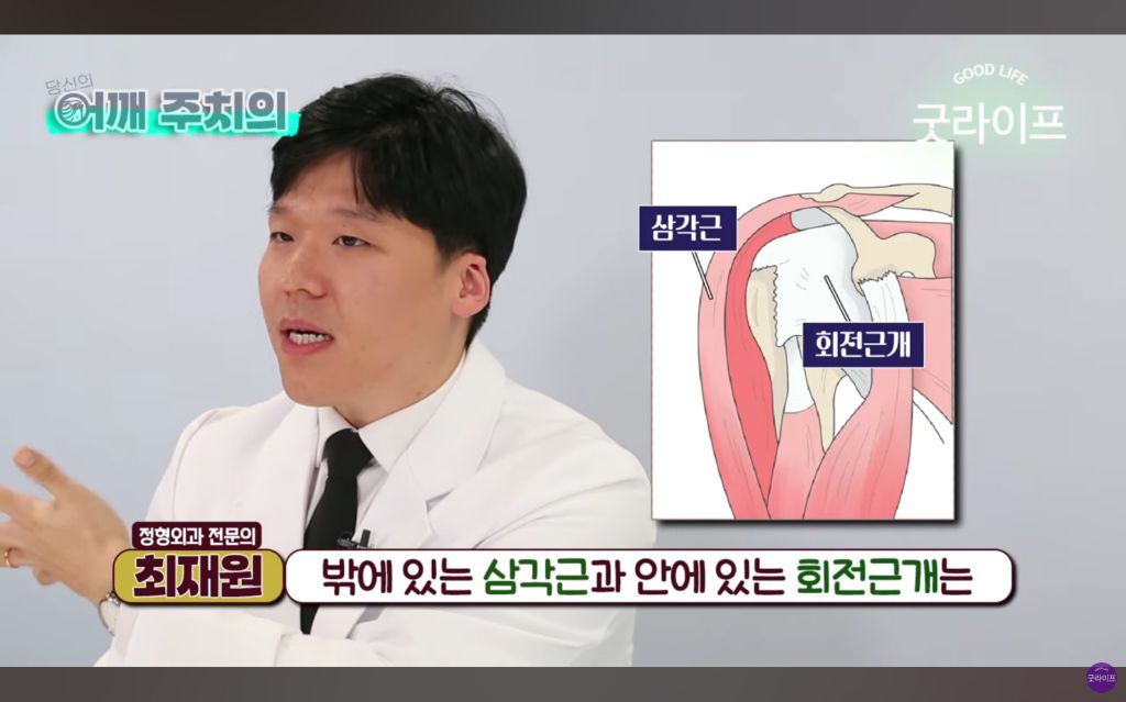 대부분의 상체운동은 하면 안된다는 정형외과 의사 | 인스티즈