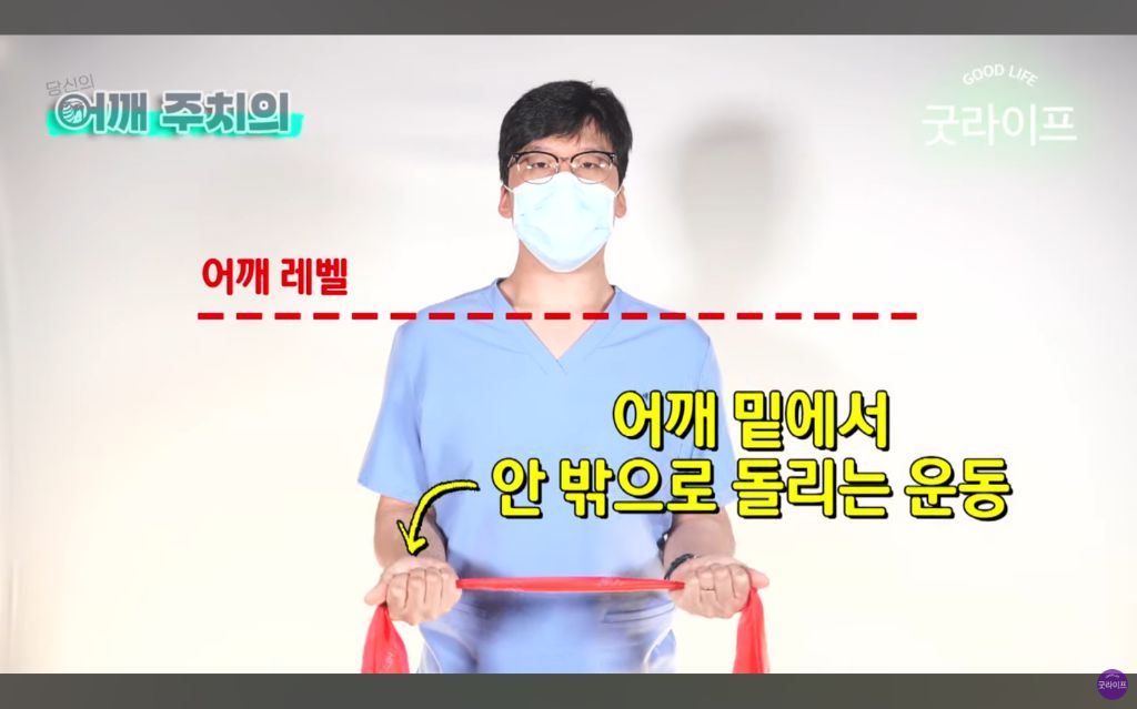 대부분의 상체운동은 하면 안된다는 정형외과 의사 | 인스티즈