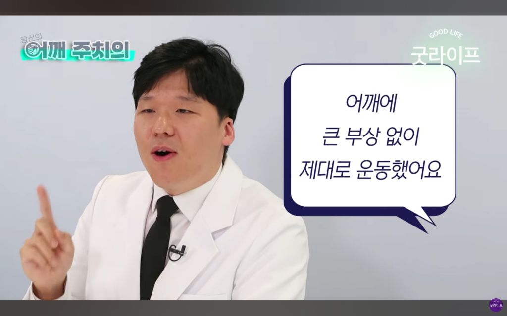 대부분의 상체운동은 하면 안된다는 정형외과 의사 | 인스티즈