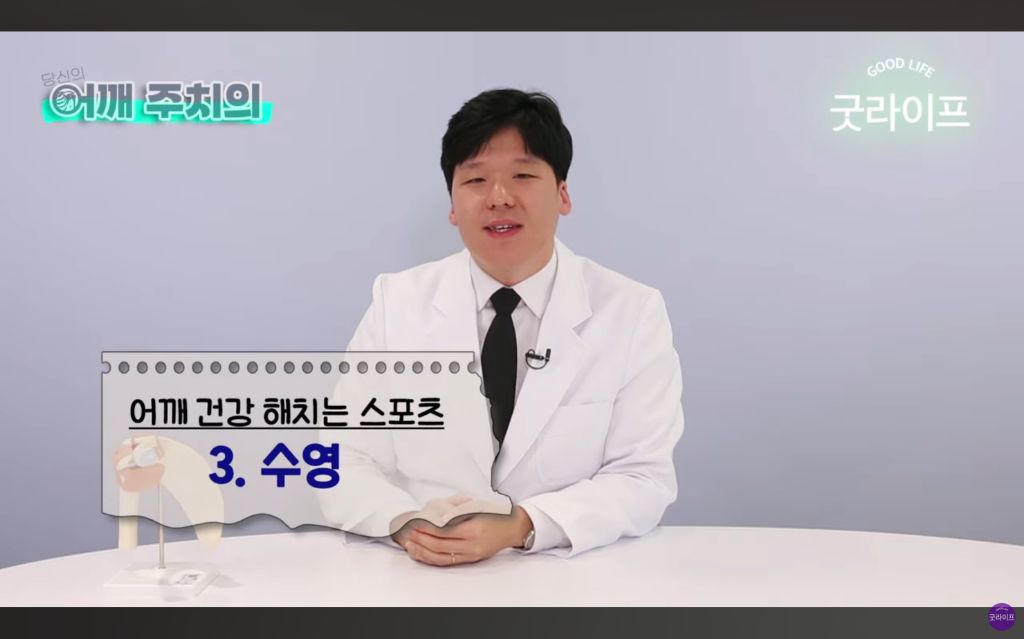 대부분의 상체운동은 하면 안된다는 정형외과 의사 | 인스티즈