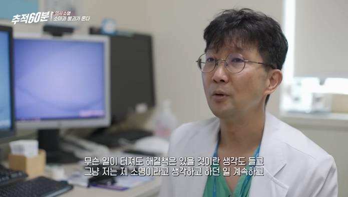 소아과 의사들이 보는 현재 소아과 | 인스티즈