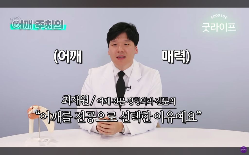 대부분의 상체운동은 하면 안된다는 정형외과 의사 | 인스티즈