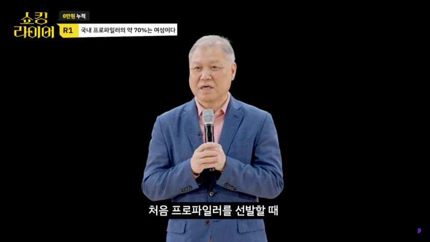 권일용이 말하는 프로파일러의 약 70%가 여성인 이유 | 인스티즈