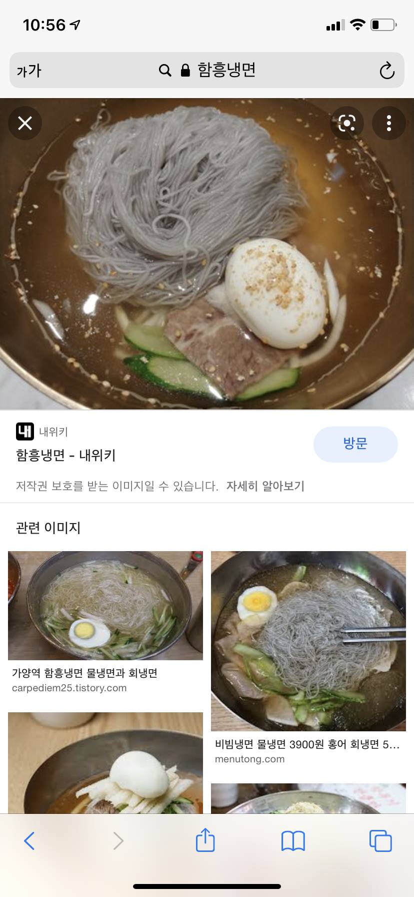 얇고 흰 냉면(함흥) 좋아하는데 잘안팔아서 슬픈 달글 | 인스티즈