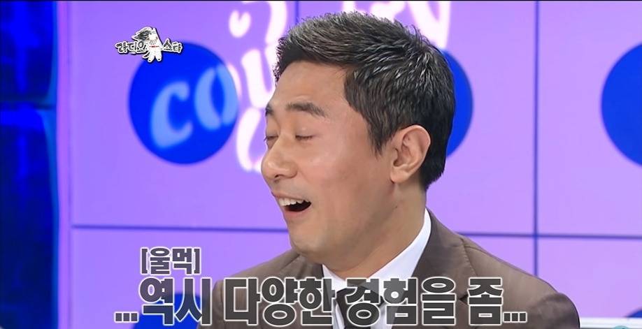 회사 관둘거같은 아나운서 알아보는 방법 | 인스티즈