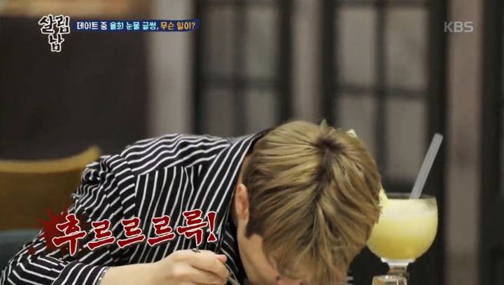 제발 설정이길 바라는 오늘자 살림남 최민환 | 인스티즈