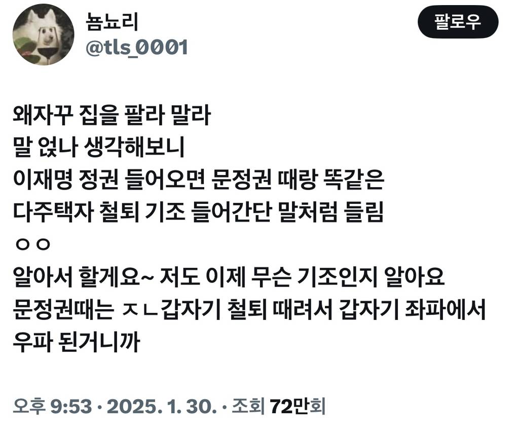 울집은 부동산에 미쳐서 돈은 묶여있고 아빠 폭스바겐 타고 다니는데... 재난 지원금은 탈락, 알바로 용돈충당함 | 인스티즈