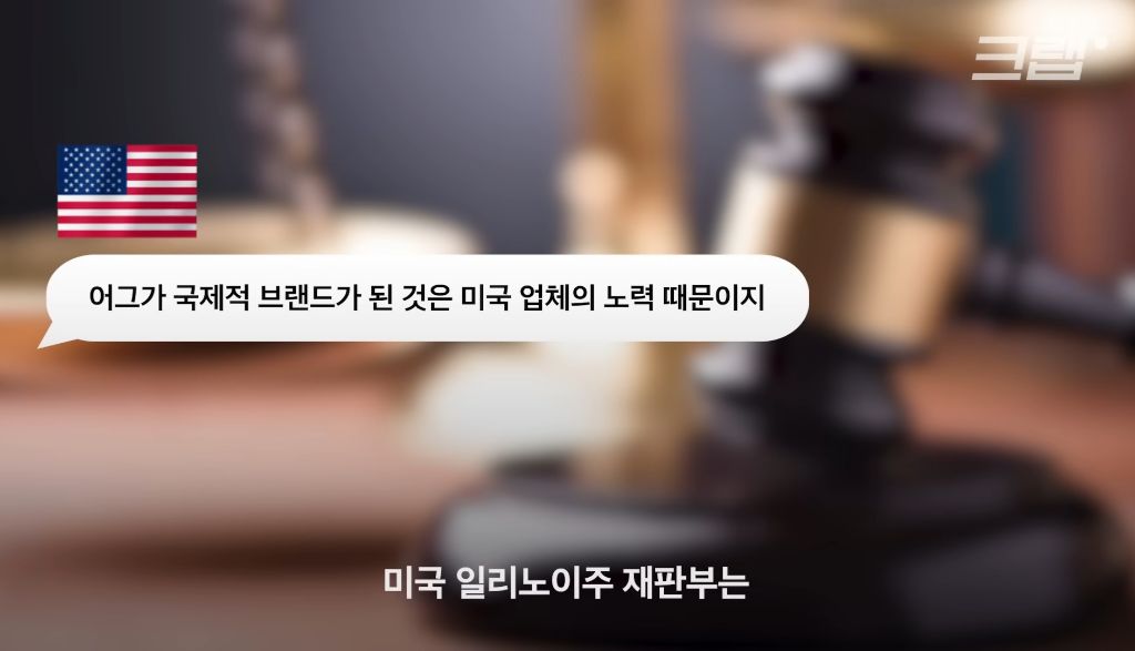 어그부츠 때문에, 미국기업과 호주기업이 수십년간 싸우는 이유 | 인스티즈