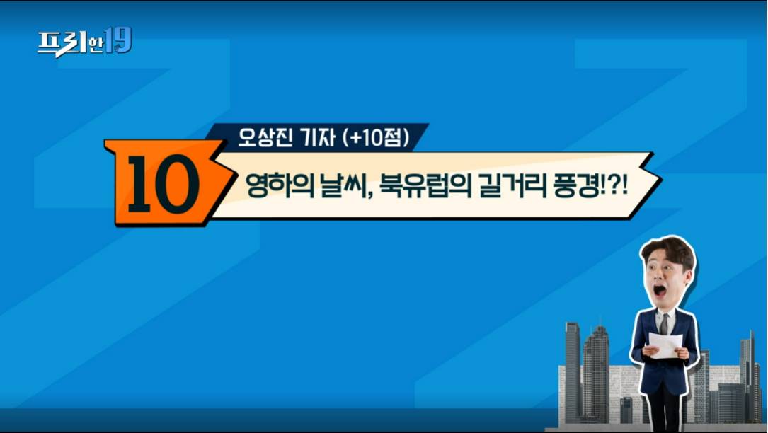 한국인들은 충격 받을듯한 북유럽 국가들의 특이한 육아 문화.jpg | 인스티즈