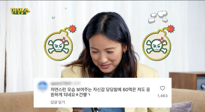 사진 하나 올렸다가 강제로 당당해진 이효리 | 인스티즈