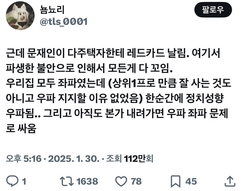 울집은 부동산에 미쳐서 돈은 묶여있고 아빠 폭스바겐 타고 다니는데... 재난 지원금은 탈락, 알바로 용돈충당함 | 인스티즈