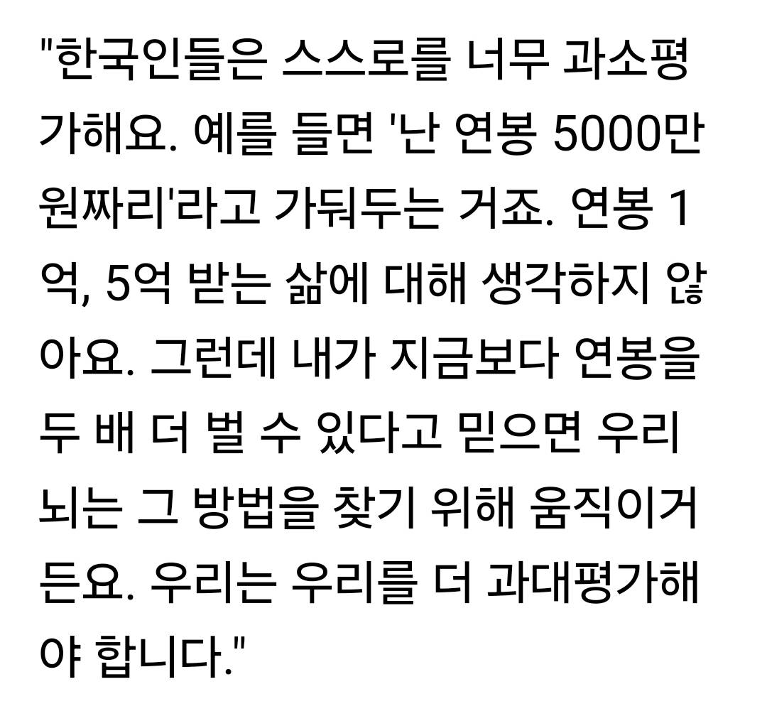 책 4000권 읽었더니 하는 일마다 대박 | 인스티즈