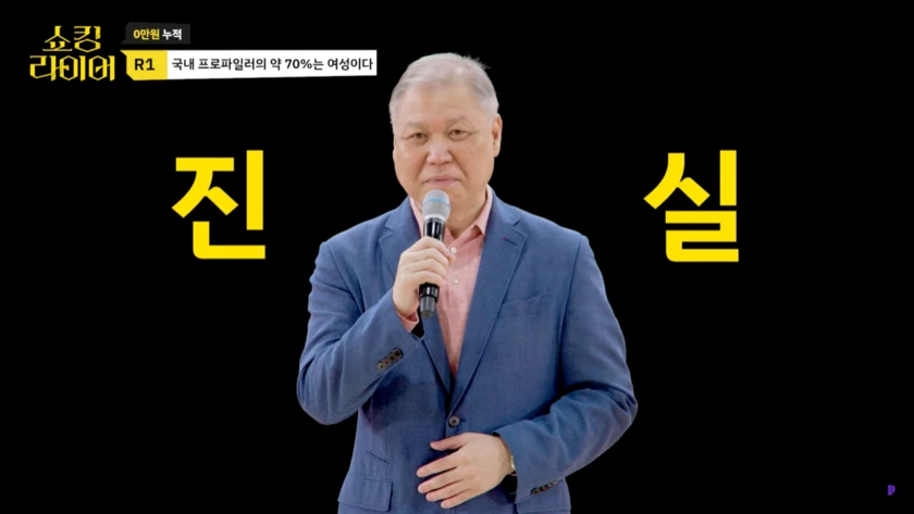 권일용이 말하는 프로파일러의 약 70%가 여성인 이유 | 인스티즈