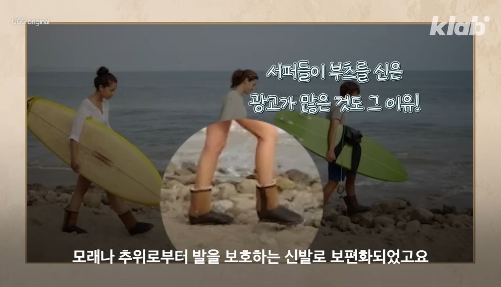 어그부츠 때문에, 미국기업과 호주기업이 수십년간 싸우는 이유 | 인스티즈