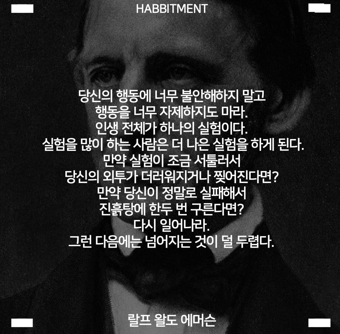 저는 아나운서 시험에 열번 떨어졌습니다 | 인스티즈