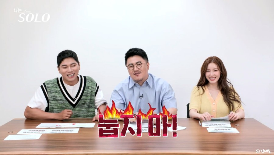 잔소리꾼 건강버전을 보여주는 것 같은 mc 둘 ㅋㅋㅋㅋㅋ | 인스티즈