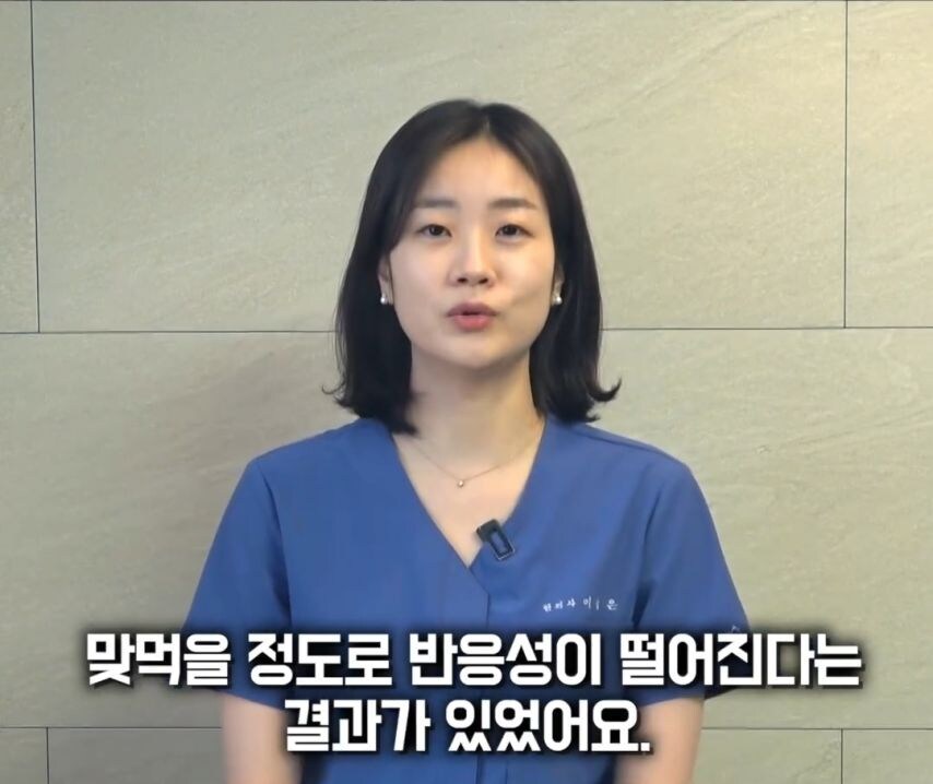 한의사 피셜 "하루 6시간 잠은 몸이 망가져".jpg | 인스티즈