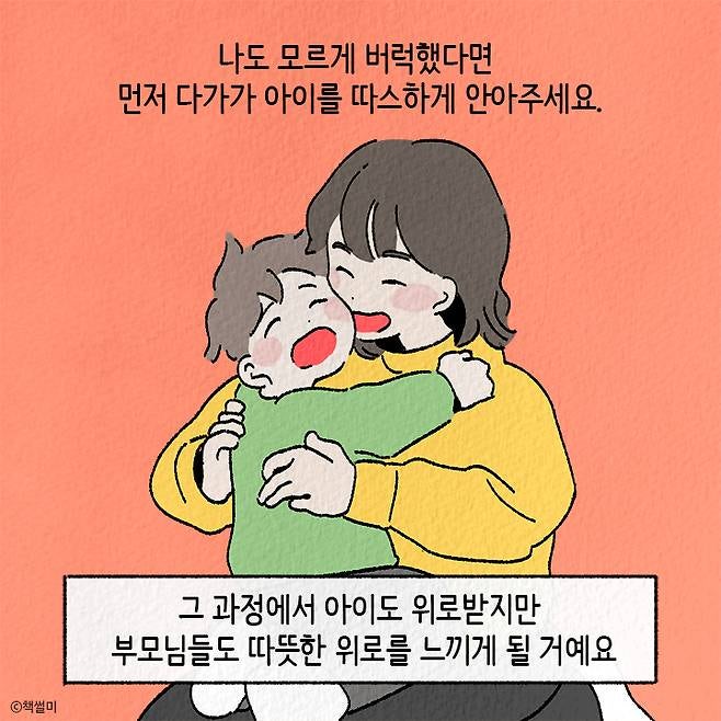 아이가 외로움을 느낄 때 자주 하는 행동 3가지 | 인스티즈