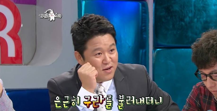 회사 관둘거같은 아나운서 알아보는 방법 | 인스티즈