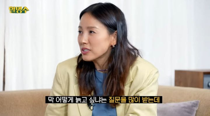 사진 하나 올렸다가 강제로 당당해진 이효리 | 인스티즈